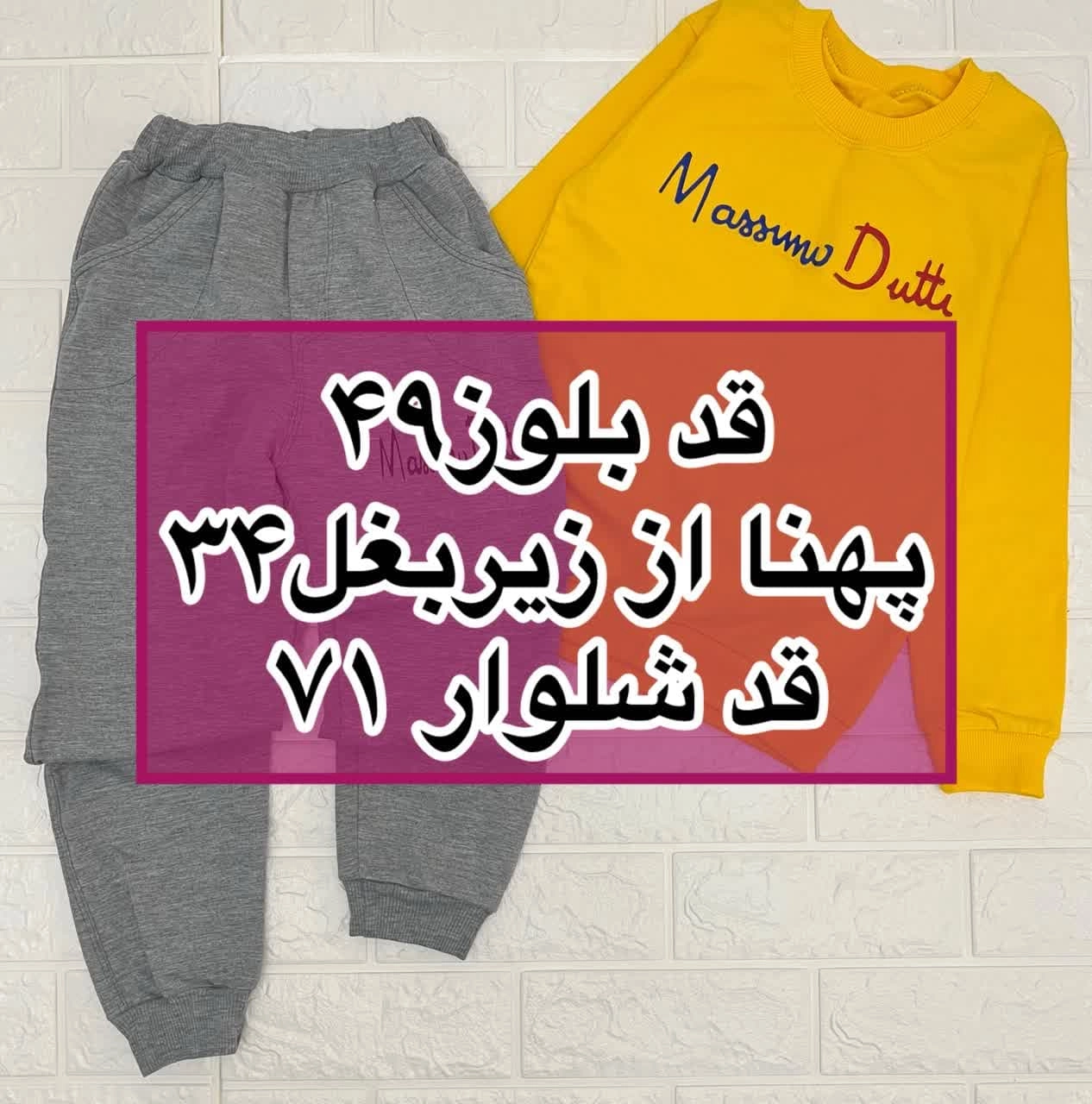 اندازه ی دقیق