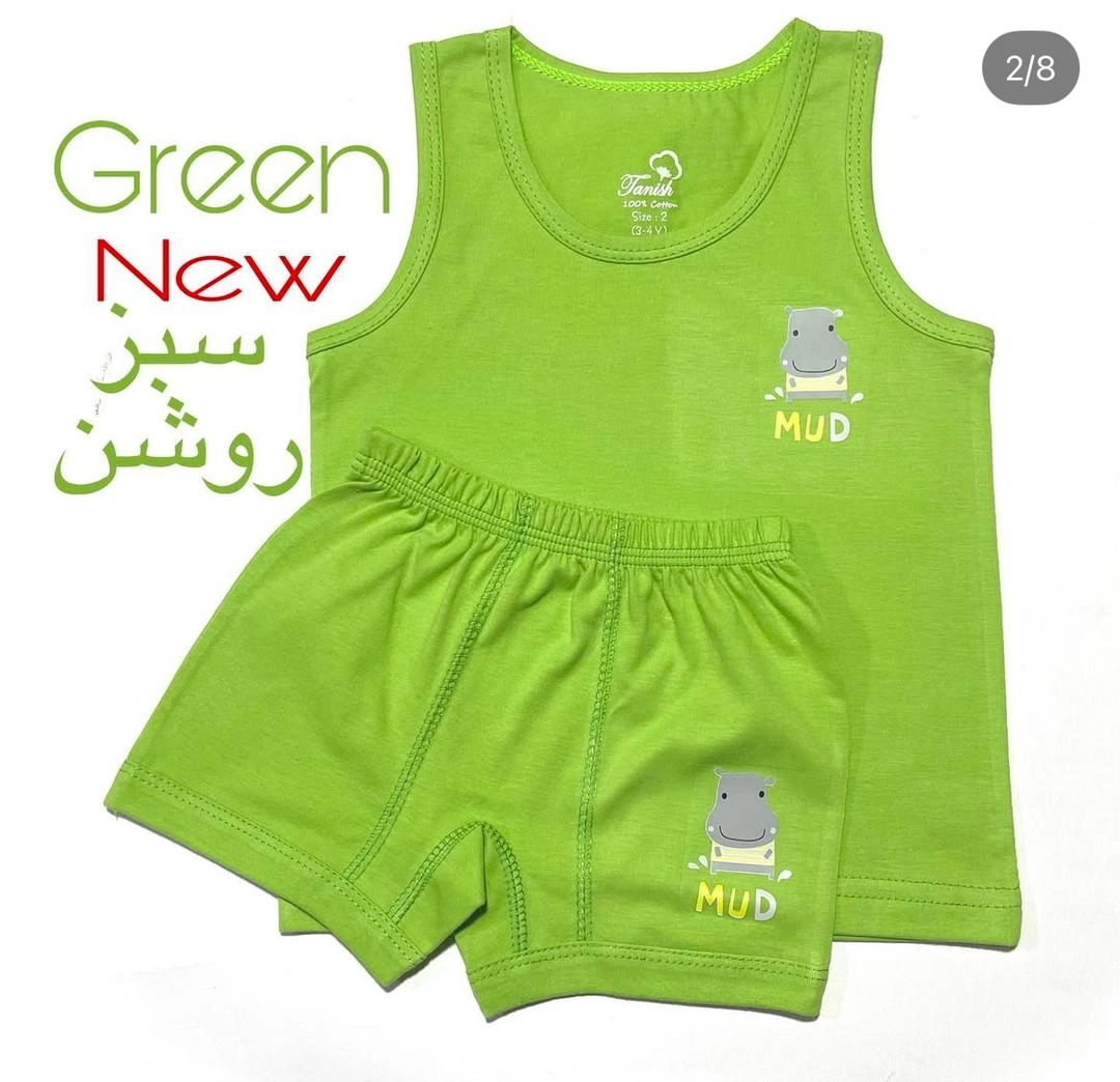 سبز